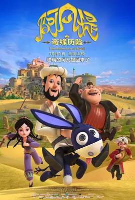 樱空桃必看5部