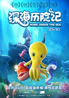 国产午夜一区二区在线观看